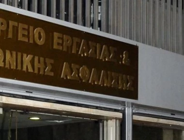 Υπ. Εργασίας: Πίστωση 40 εκατ. ευρώ για σχολικά γεύματα σε μαθητές πρωτοβάθμιας εκπαίδευσης